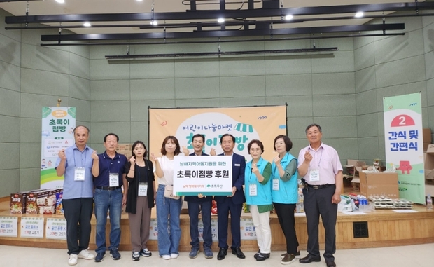 초록마켓 이미지