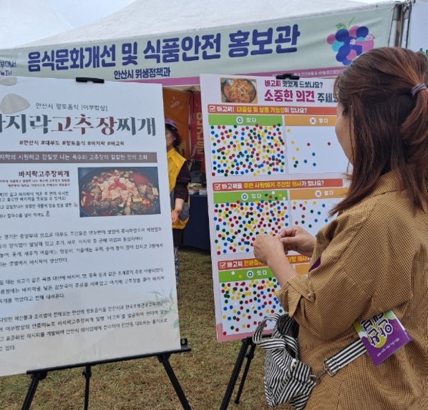 바고 이미지