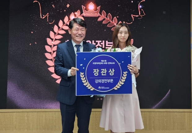경상남도인재개발원 이미지