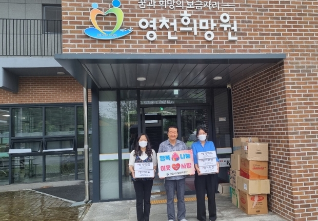 영천시시설관리공단 이미지