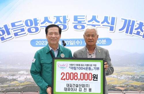 대길산업 이미지