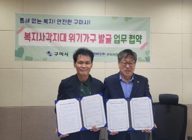 한국전력공사구미지점 이미지