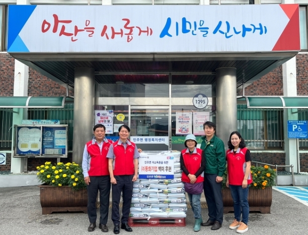 동화기업(주) 이미지