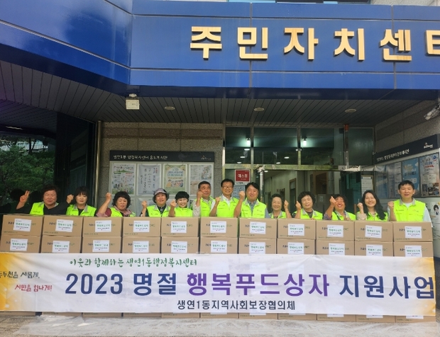행복푸드 이미지