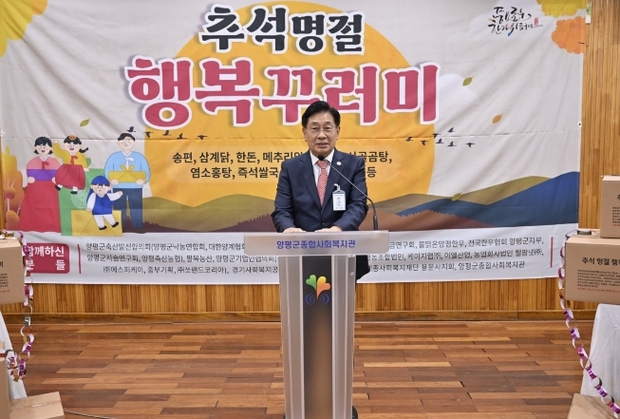 양평축산 이미지