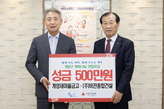 (주)비젼건설 이미지