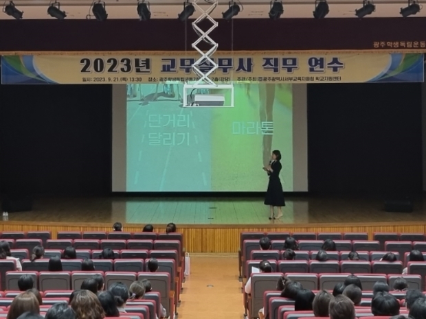 광주광역시 서부교육지원청 이미지