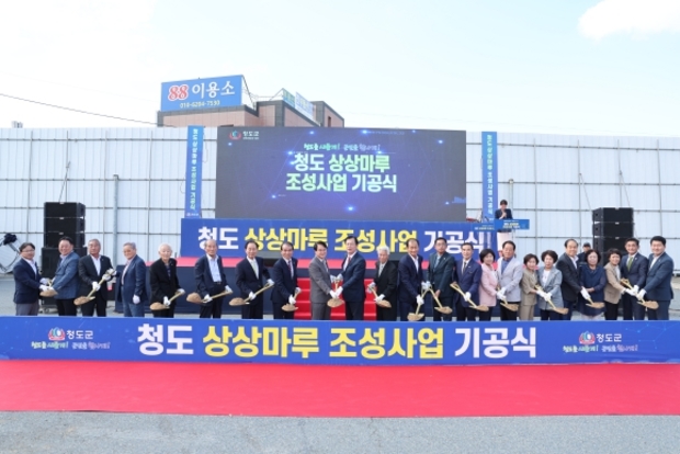 상상마루 이미지