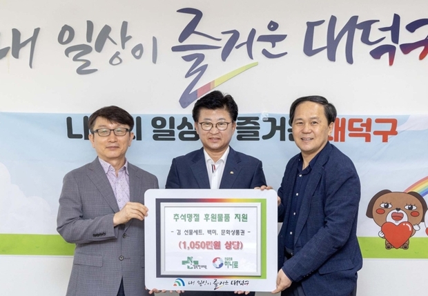 하나로한의원 이미지