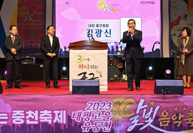 달빛추억 이미지