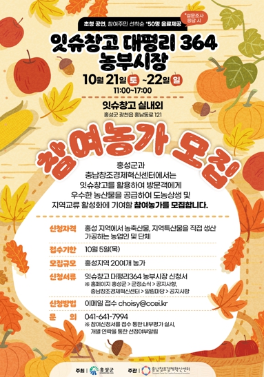 농부의창고 이미지