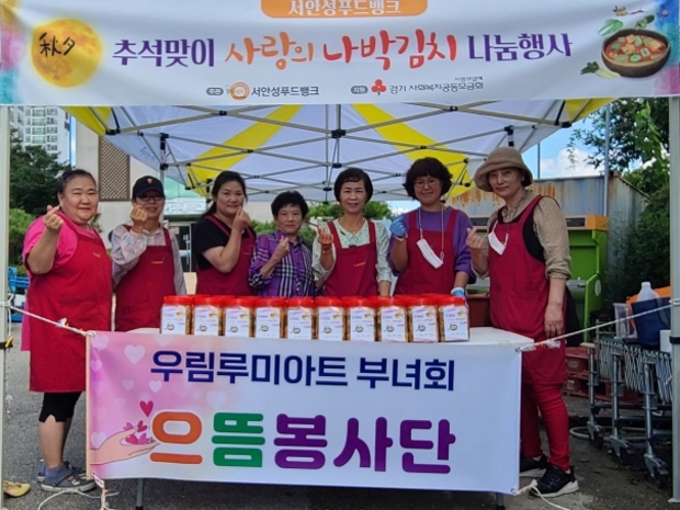 안성푸드 이미지