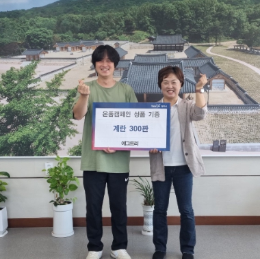 에그트리 이미지