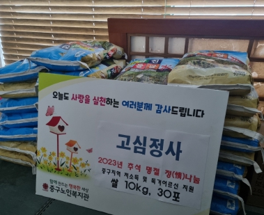 중구노인복지관 이미지
