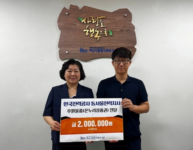 서울종합공사 이미지