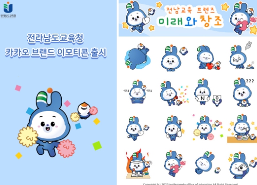 미래창조교육 이미지