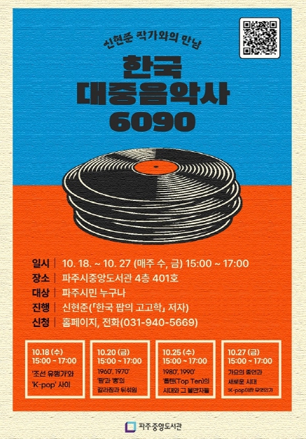 중앙음악사 이미지