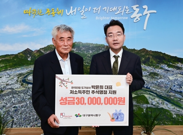 한국상사 이미지
