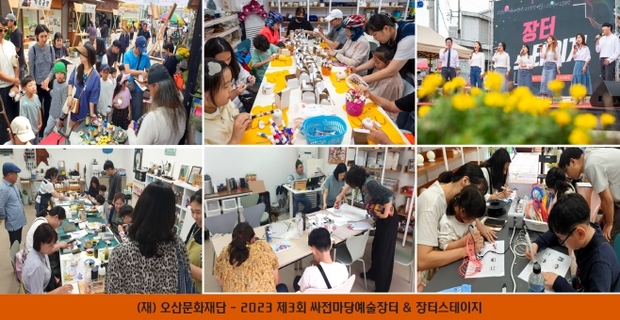 싸전마당 이미지