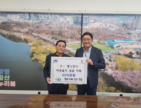 창대 이미지