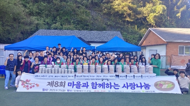 마을과청소년 이미지