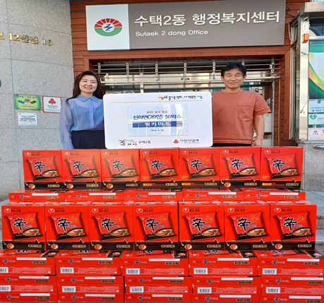 럭키마트 이미지
