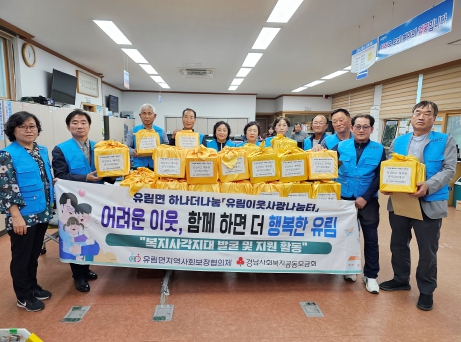 유림면 이미지