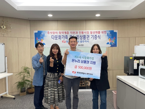 행복나눔돌봄센터 이미지