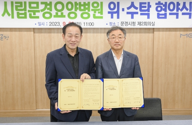서일의료재단문경중앙병원 이미지