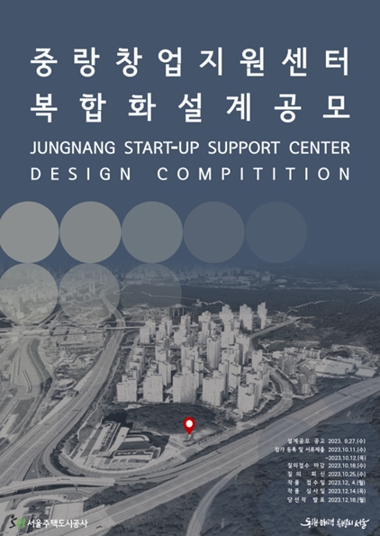 서울주택도시공사 이미지