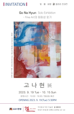 안성기획 이미지
