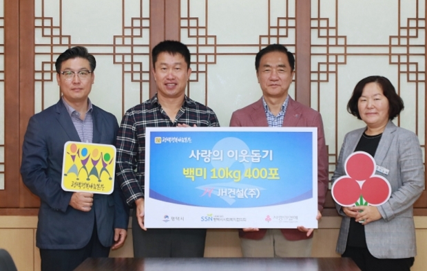(주)행복나눔 이미지