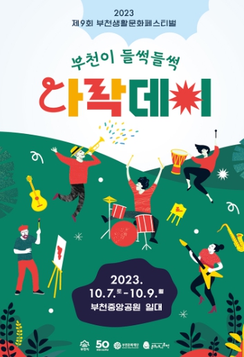 시민기획 이미지