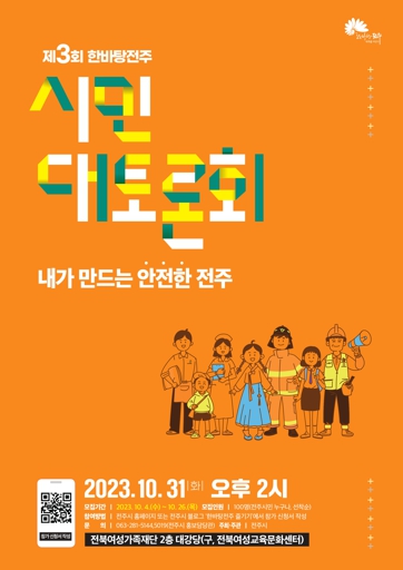 한바탕 이미지