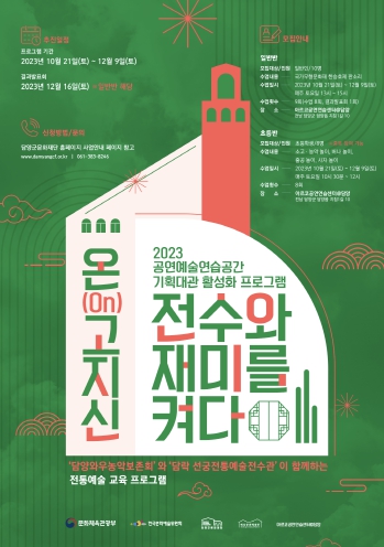 온기획 이미지