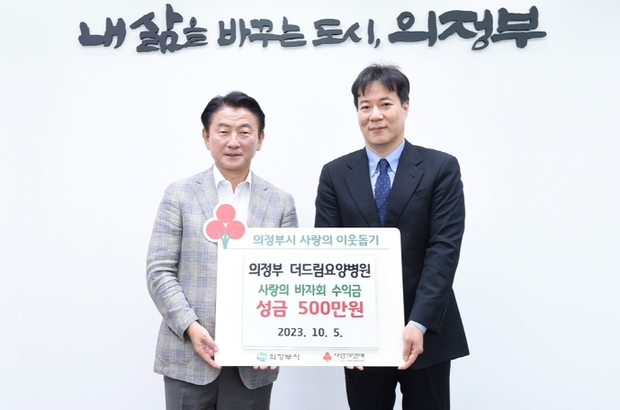 더사랑요양병원 이미지
