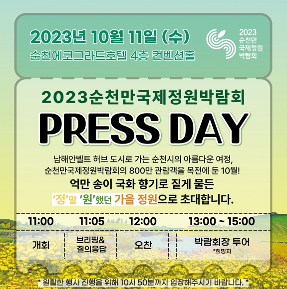국제프레스 이미지