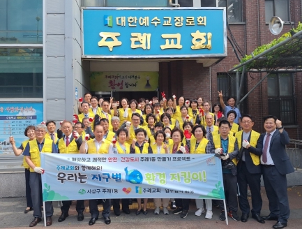 으뜸환경 이미지