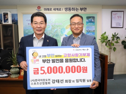 아웃도어스포츠 이미지