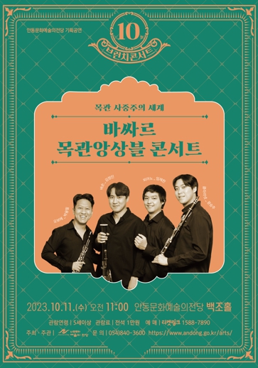 바싸르 이미지