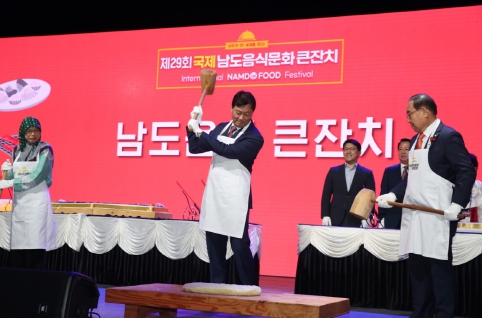 남도푸드 이미지