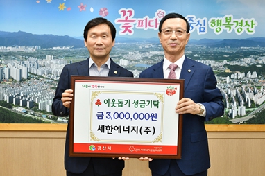 (주)경산 이미지