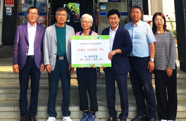 삼우건설 이미지