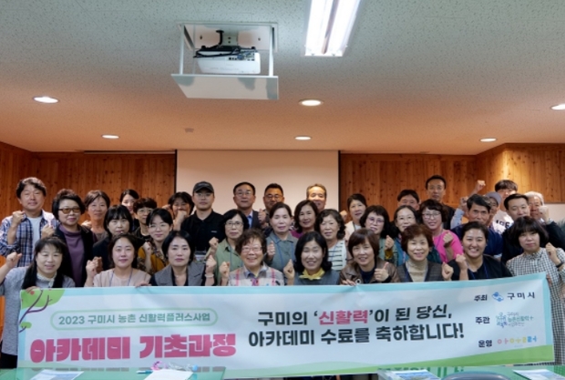 가치확산농업 이미지