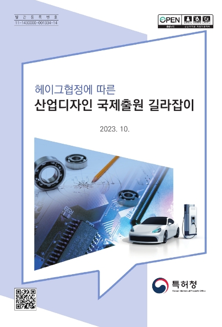 디자인이해 이미지