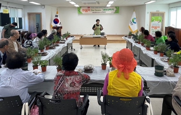 그린테라피 이미지
