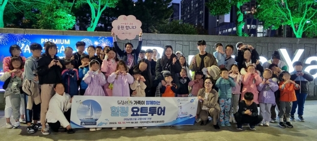 드림요트 이미지