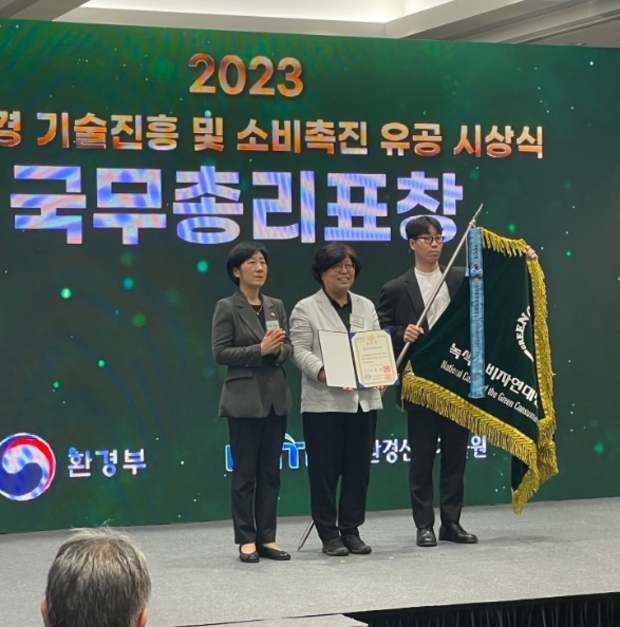 경기환경기술 이미지