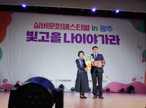 광주광역시동구문화원 이미지