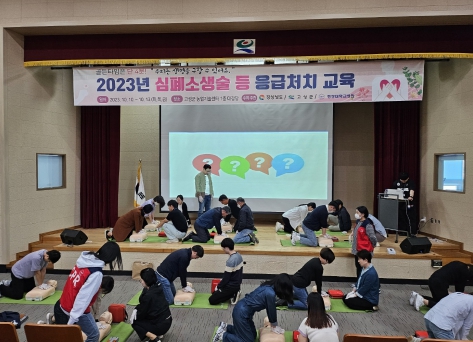 경남생활건강 이미지